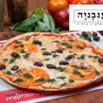 פיצה משפחתית+ 3 תוספות באיסוף עצמי מסניפי רשת פיצה עגבניה
