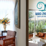 כניסה ליחיד למרחצאות "חמי געש" (בילוי זוגי)